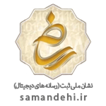 عضویت کسب‌وکار